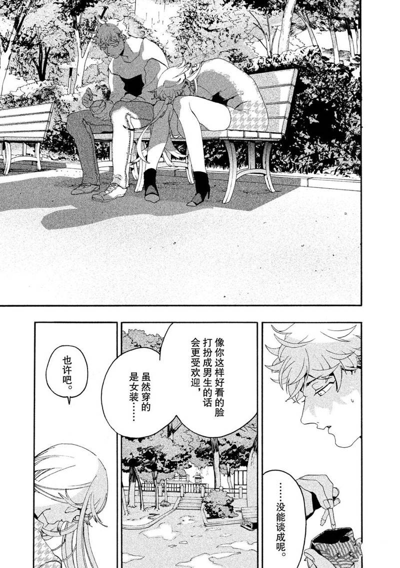 第6话34