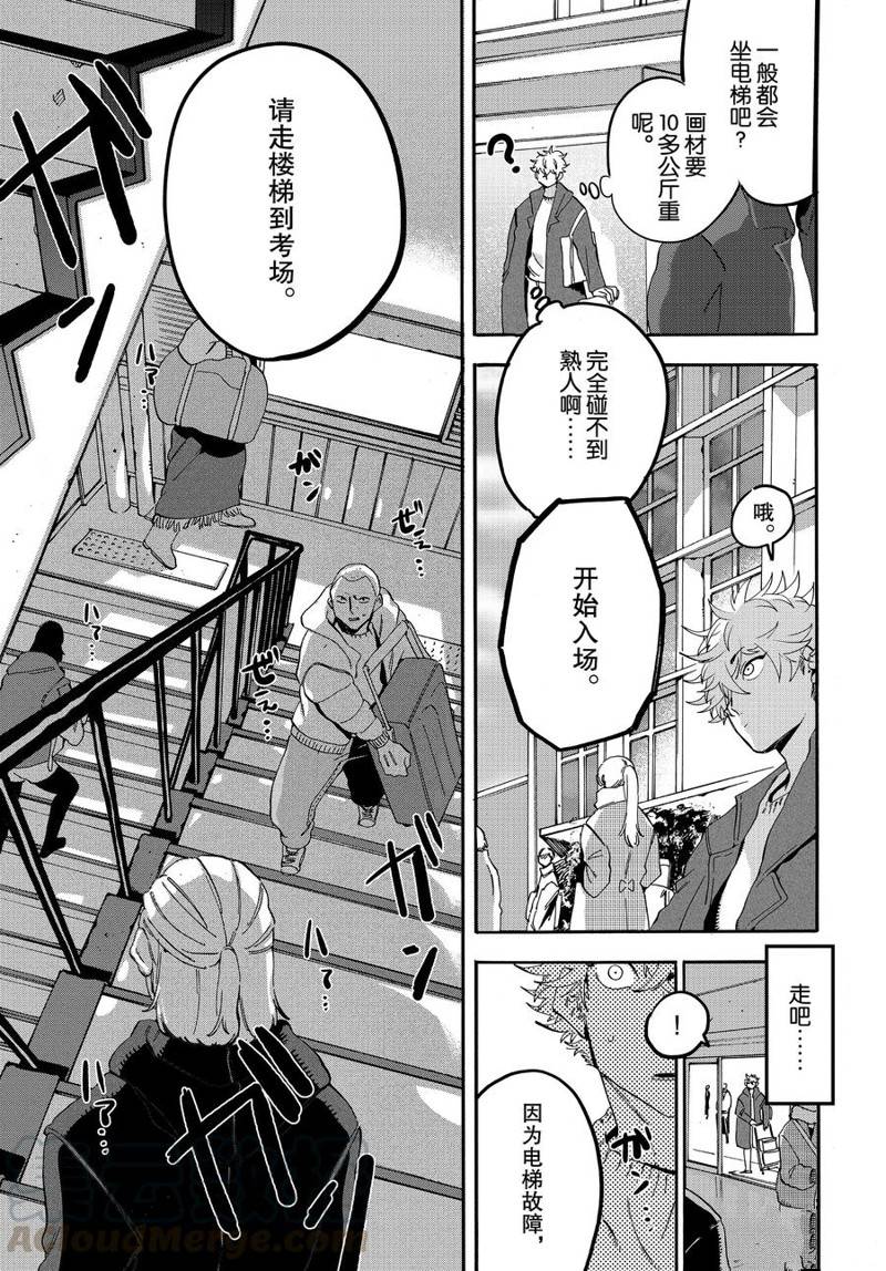第21话10
