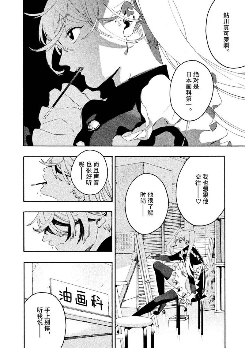 第6话1