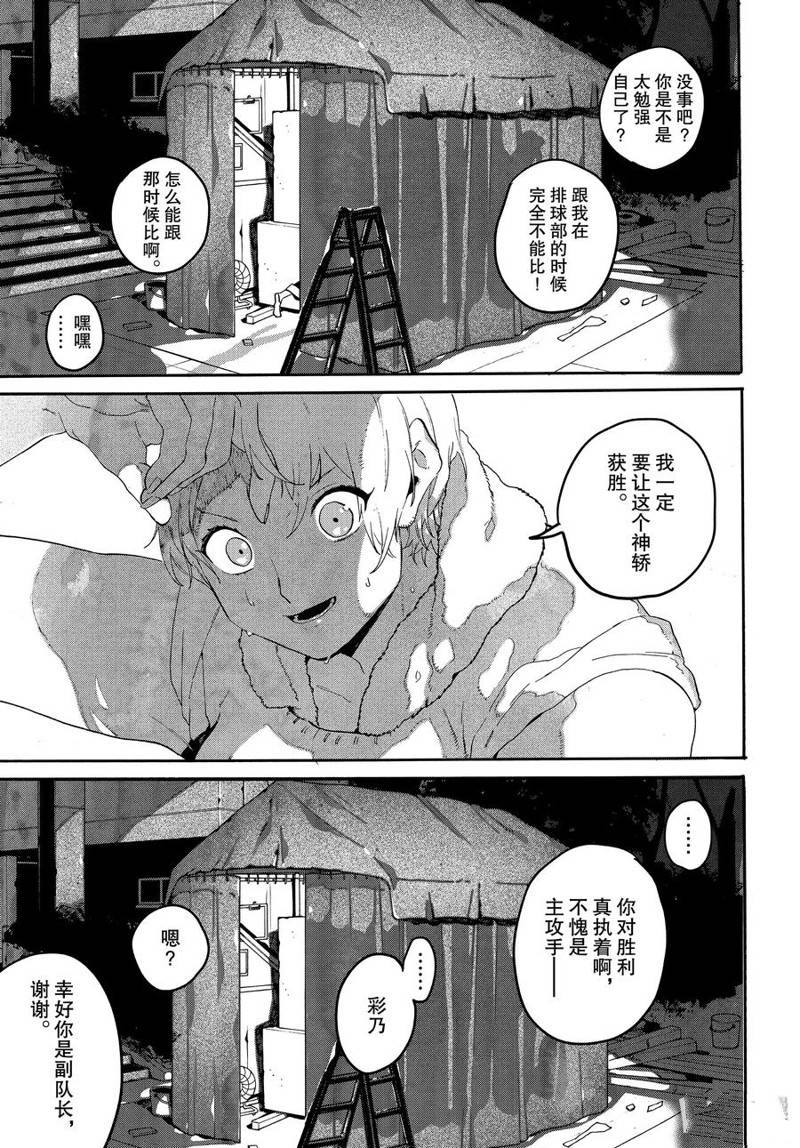 第32话22