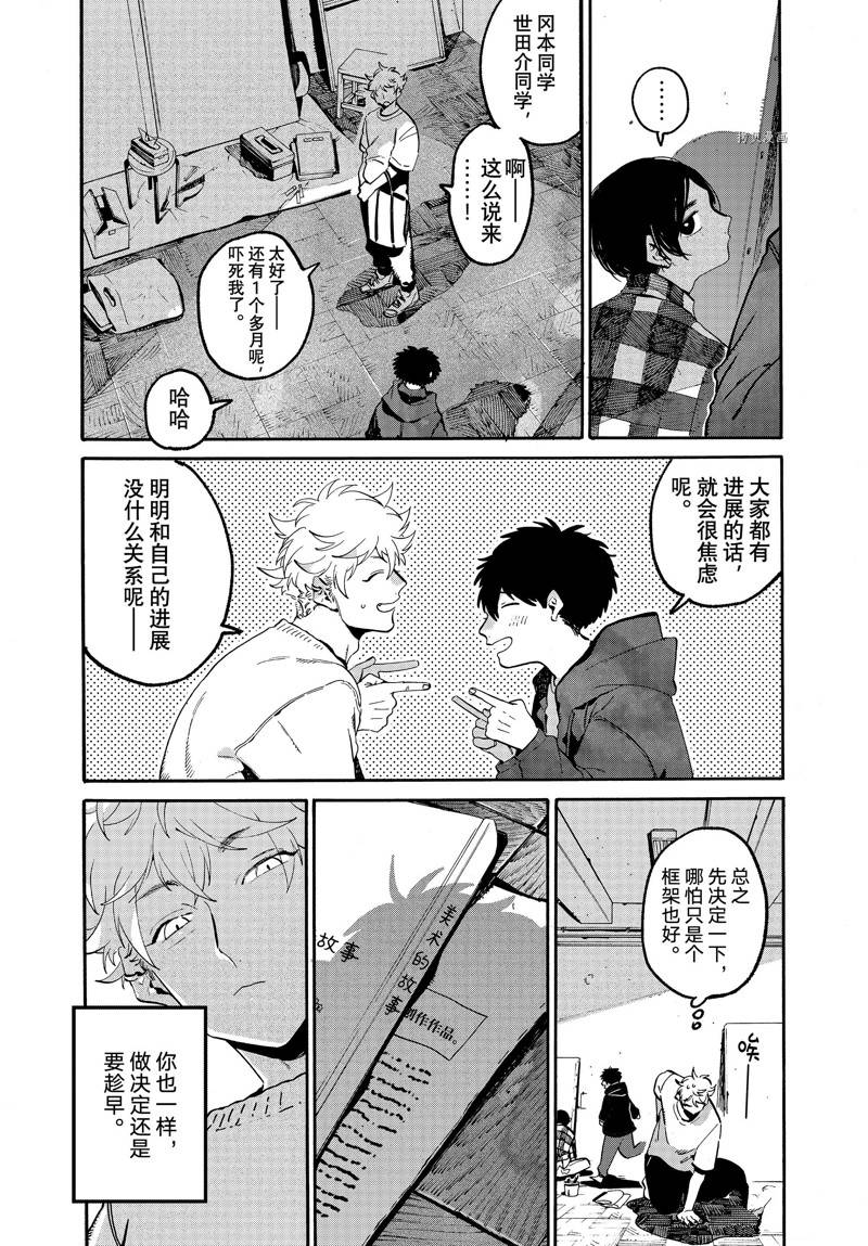 第52话16