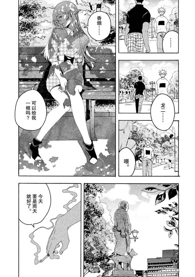 第6话31
