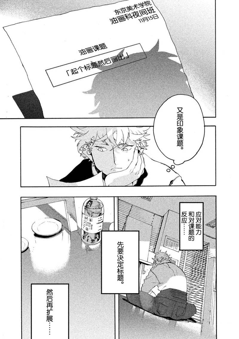 第9话25