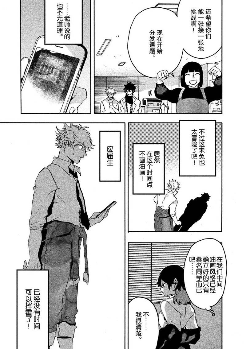 第13话15