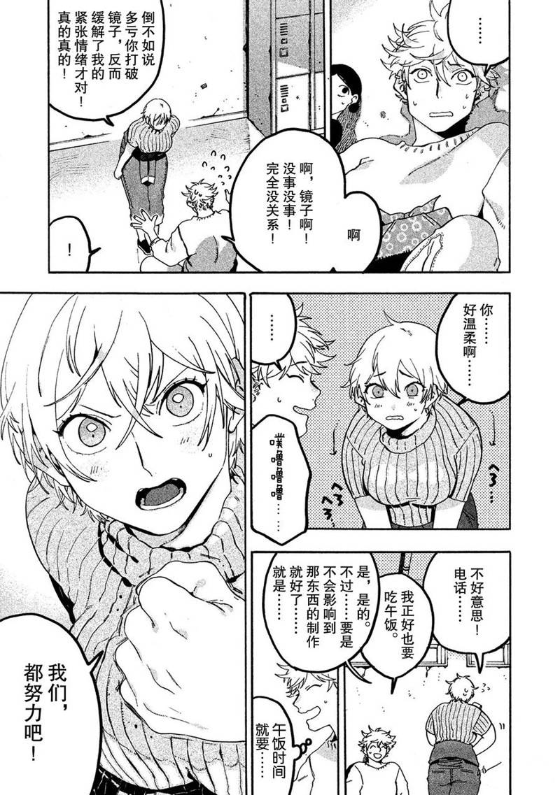 第16话30