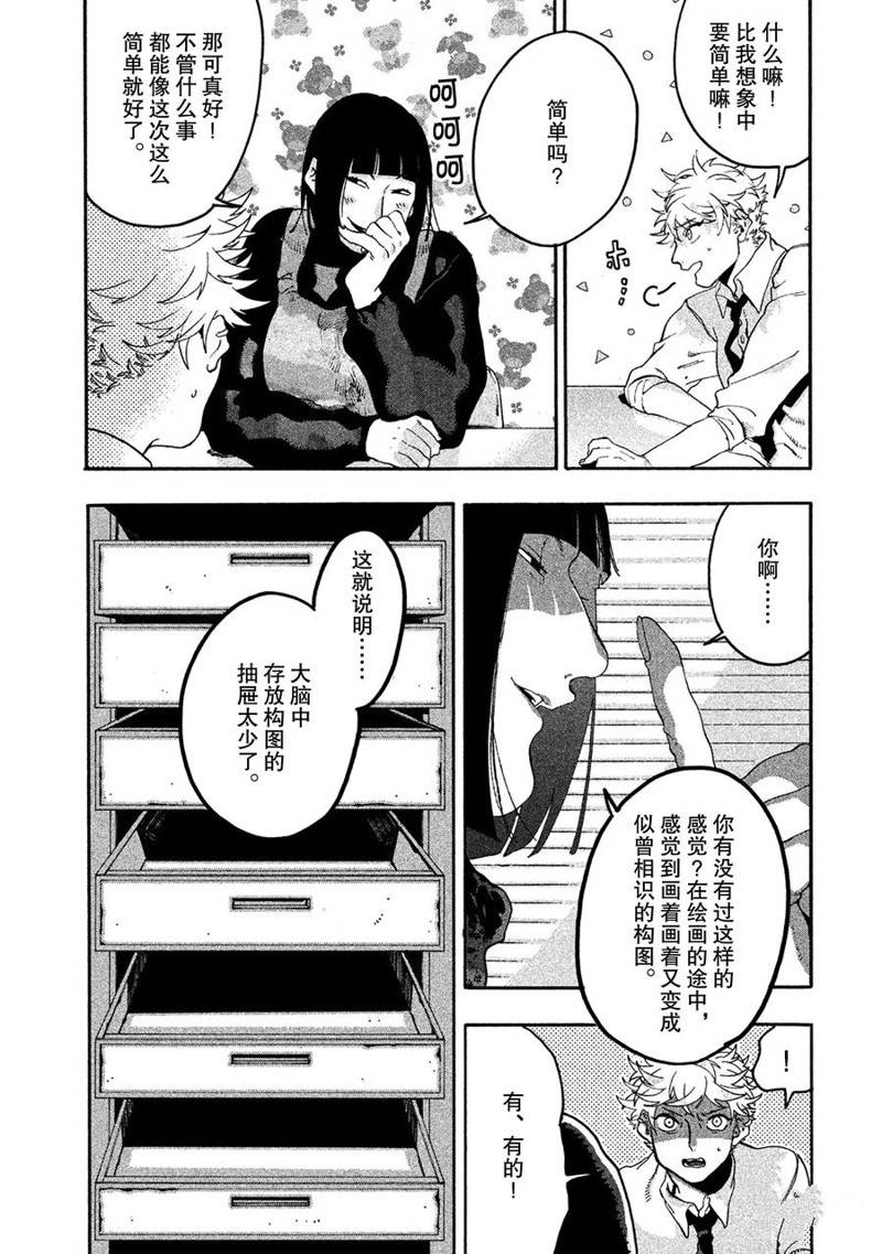 第13话26