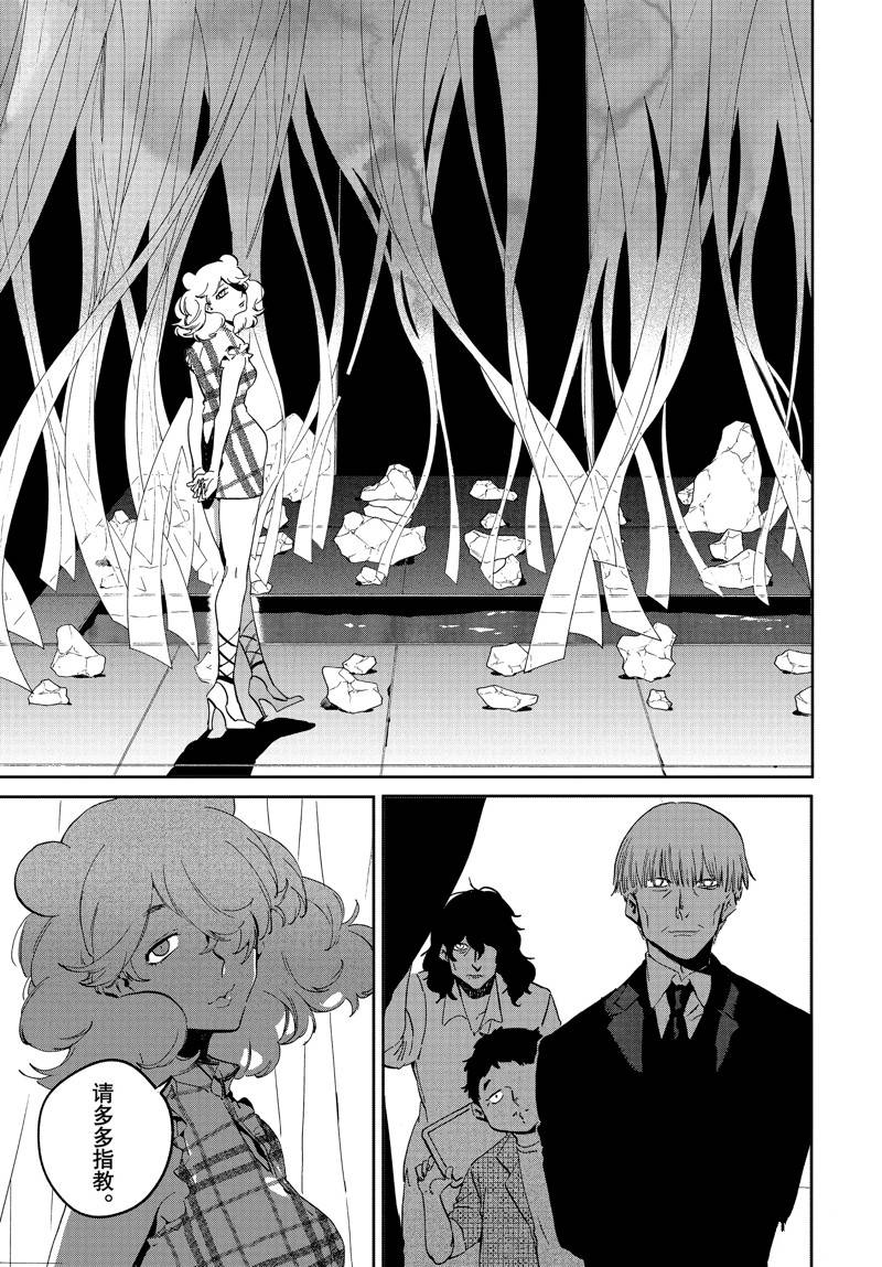 第54话6