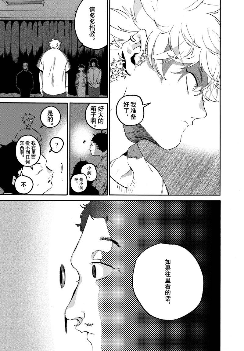 第54话18