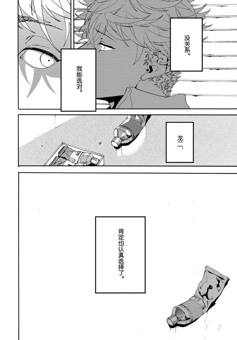第18话27
