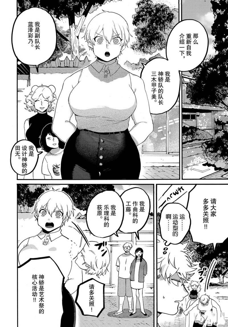 第32话11