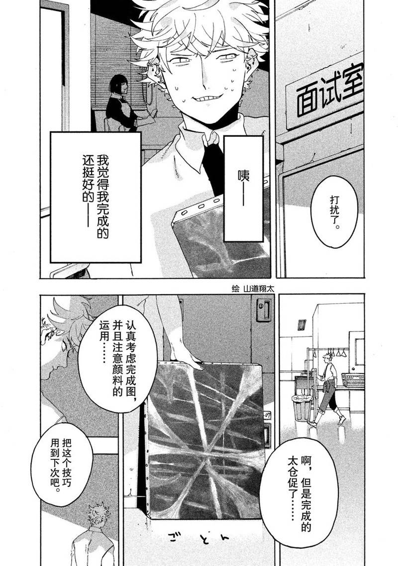 第9话22