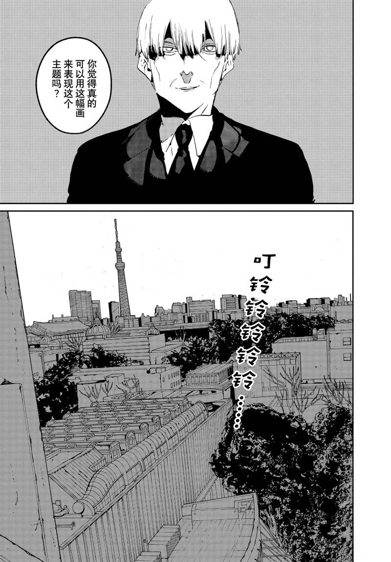 第54话12