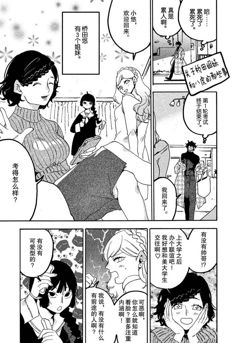 第16话46