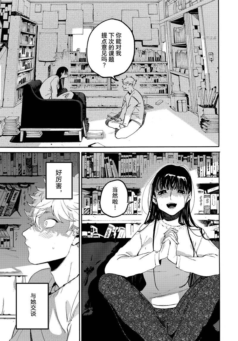 第52话38