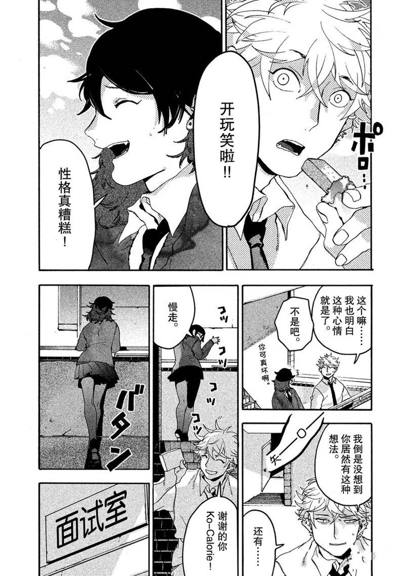 第13话22
