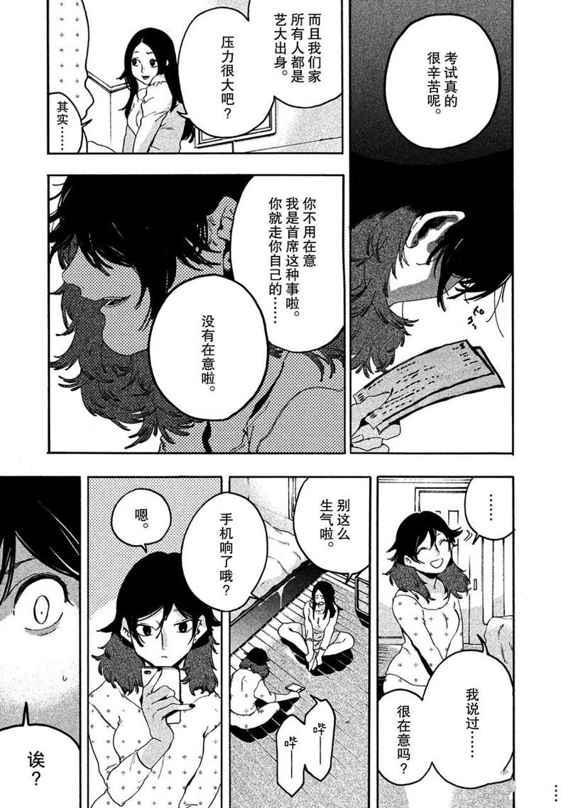第13话31