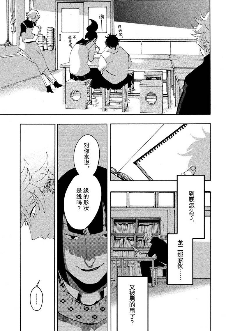 第9话41