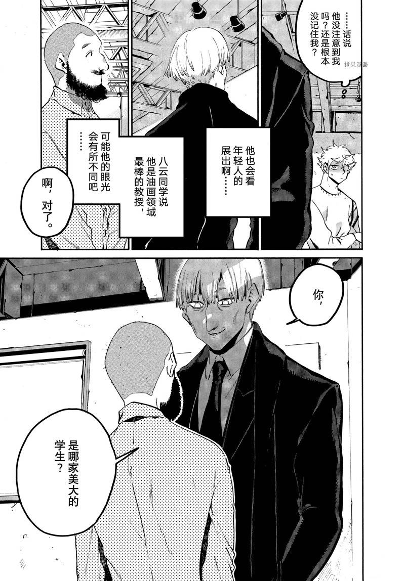 第52话26