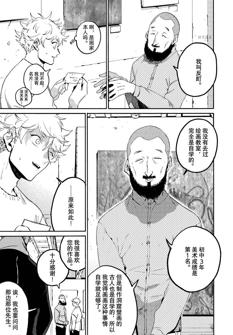 第52话24