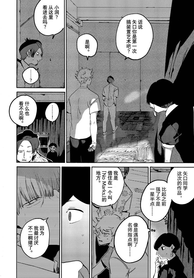 第54话15