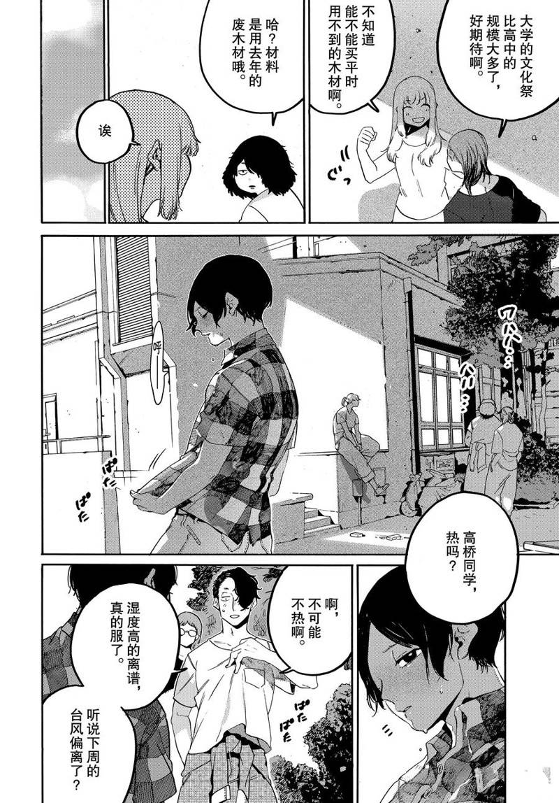 第32话15