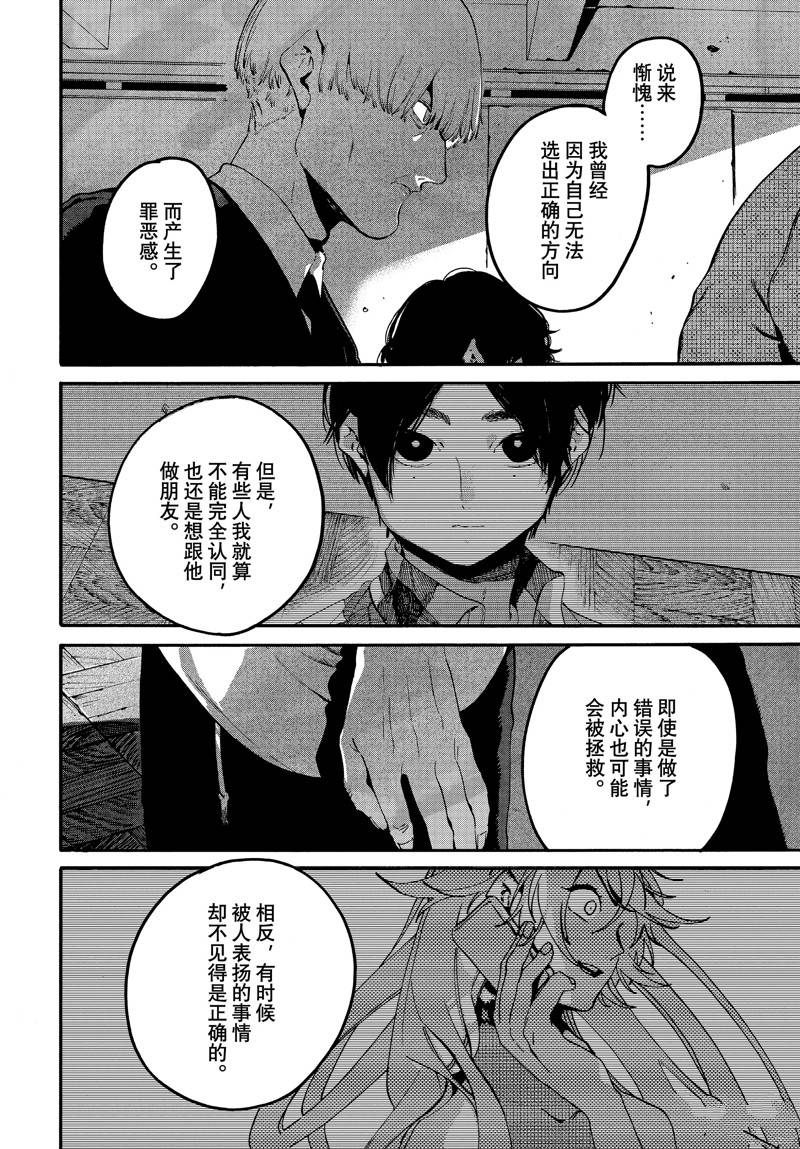 第54话25