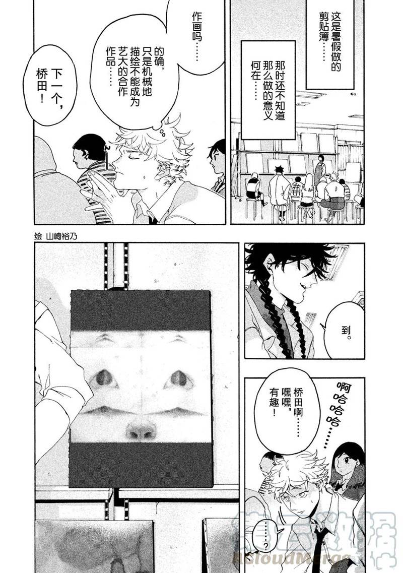 第6话14