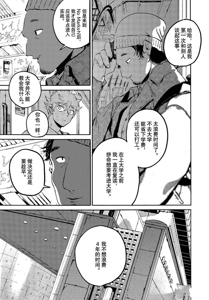 第52话14