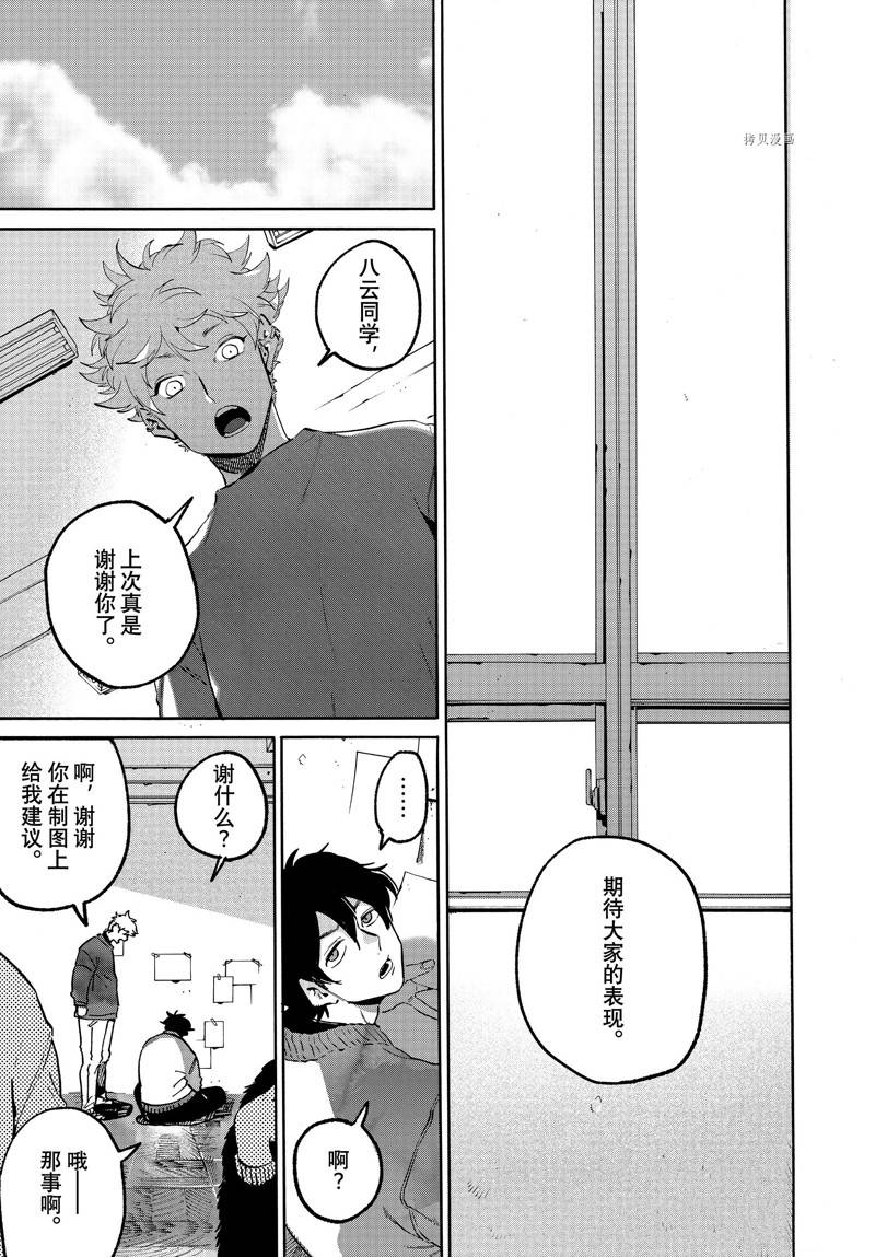 第50话10