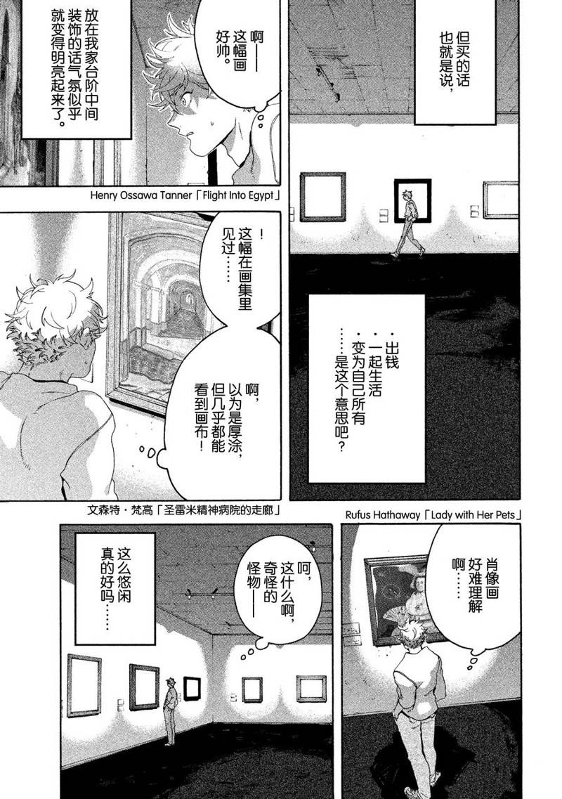 第6话26