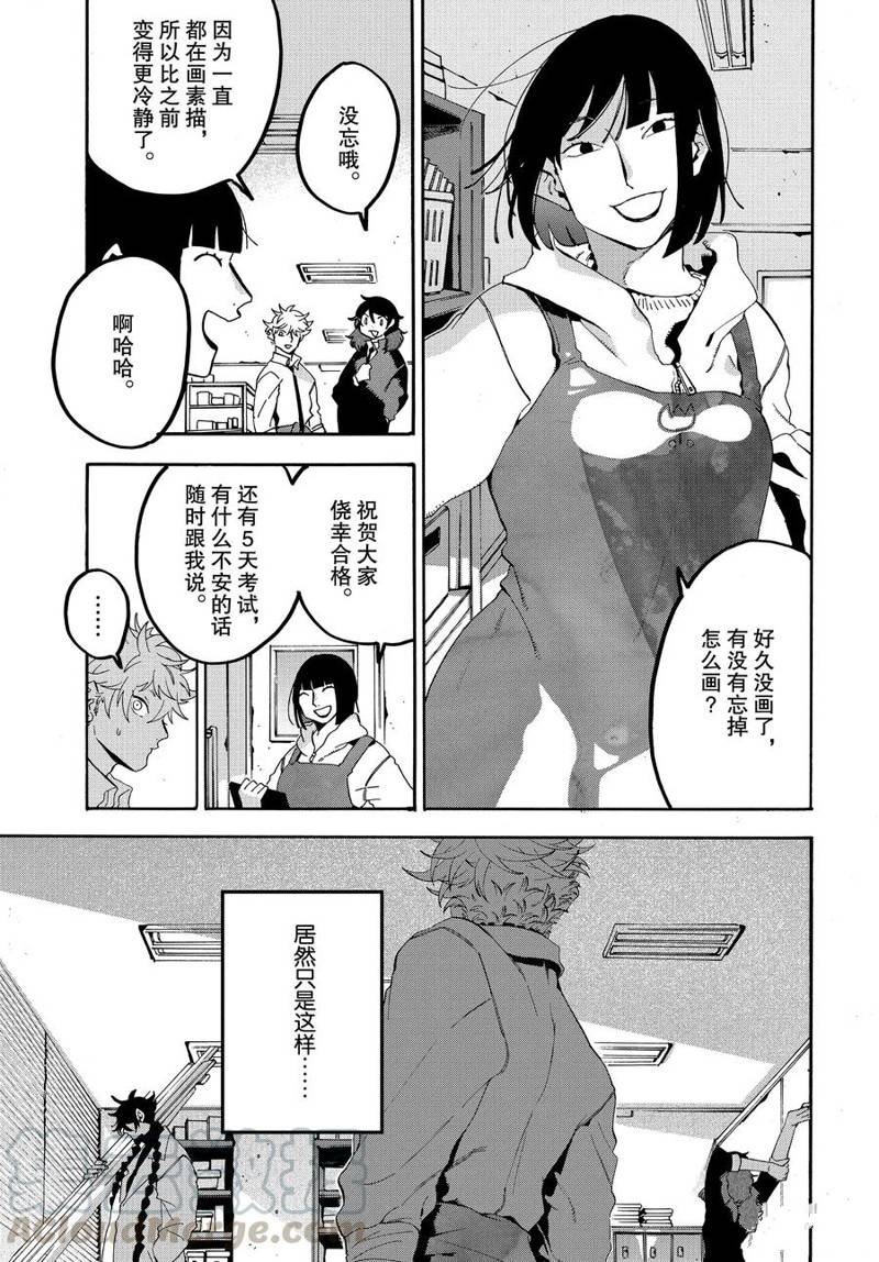 第18话4
