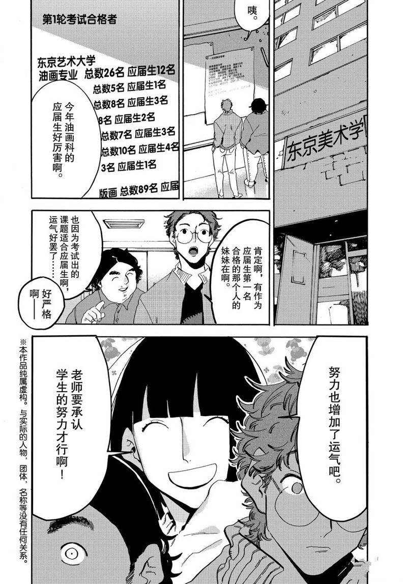 第18话1