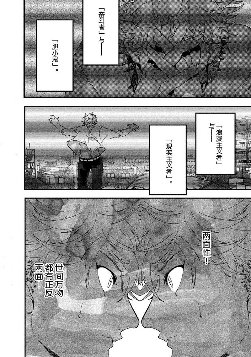 第16话9