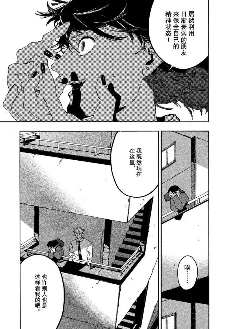 第13话39