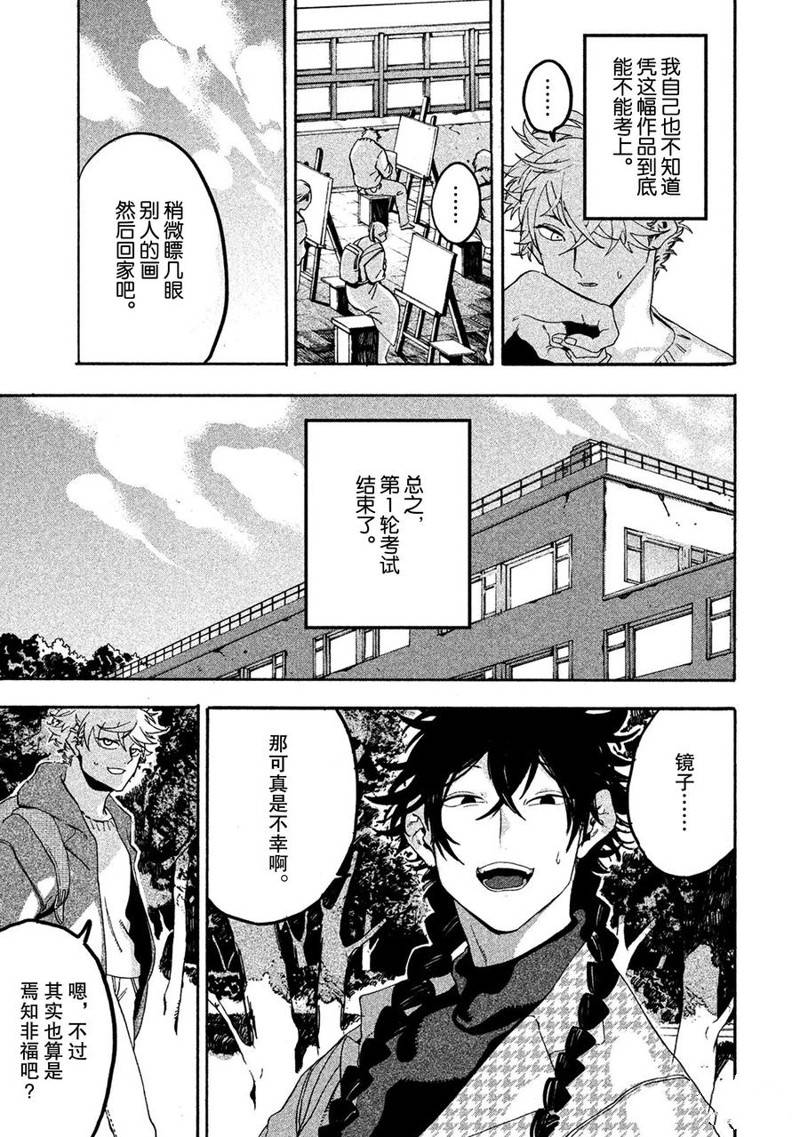 第16话40