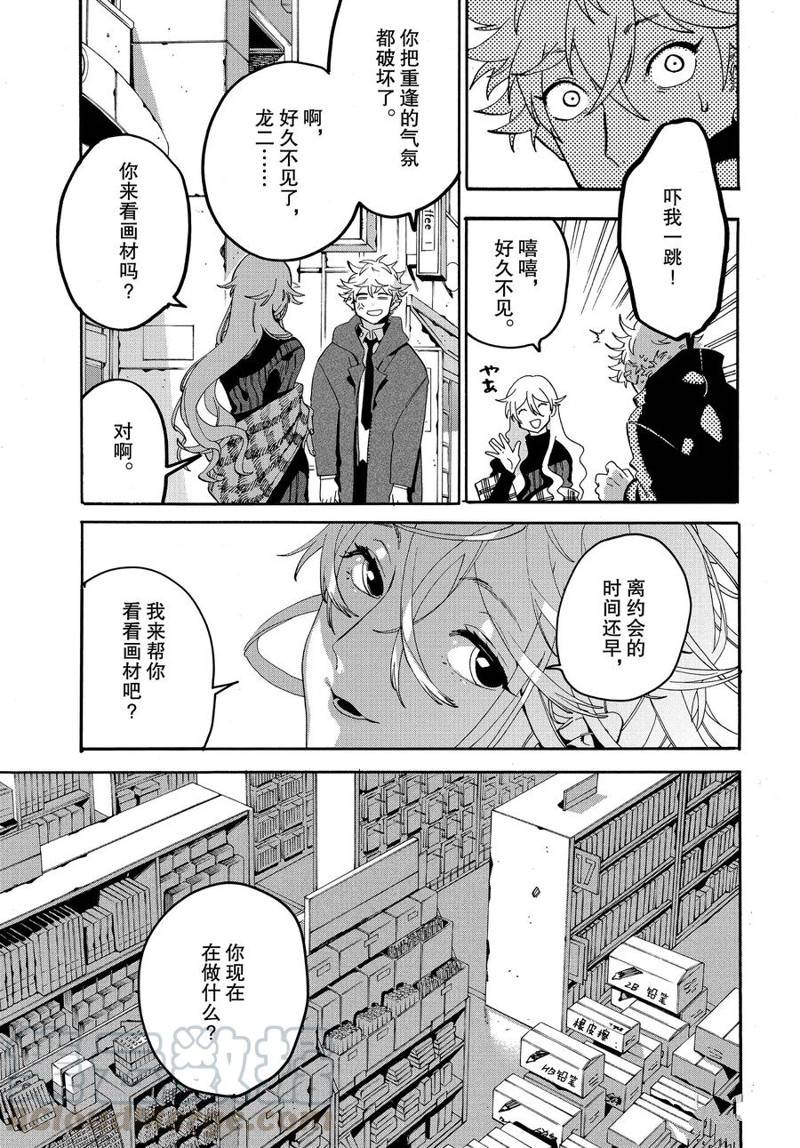 第18话16