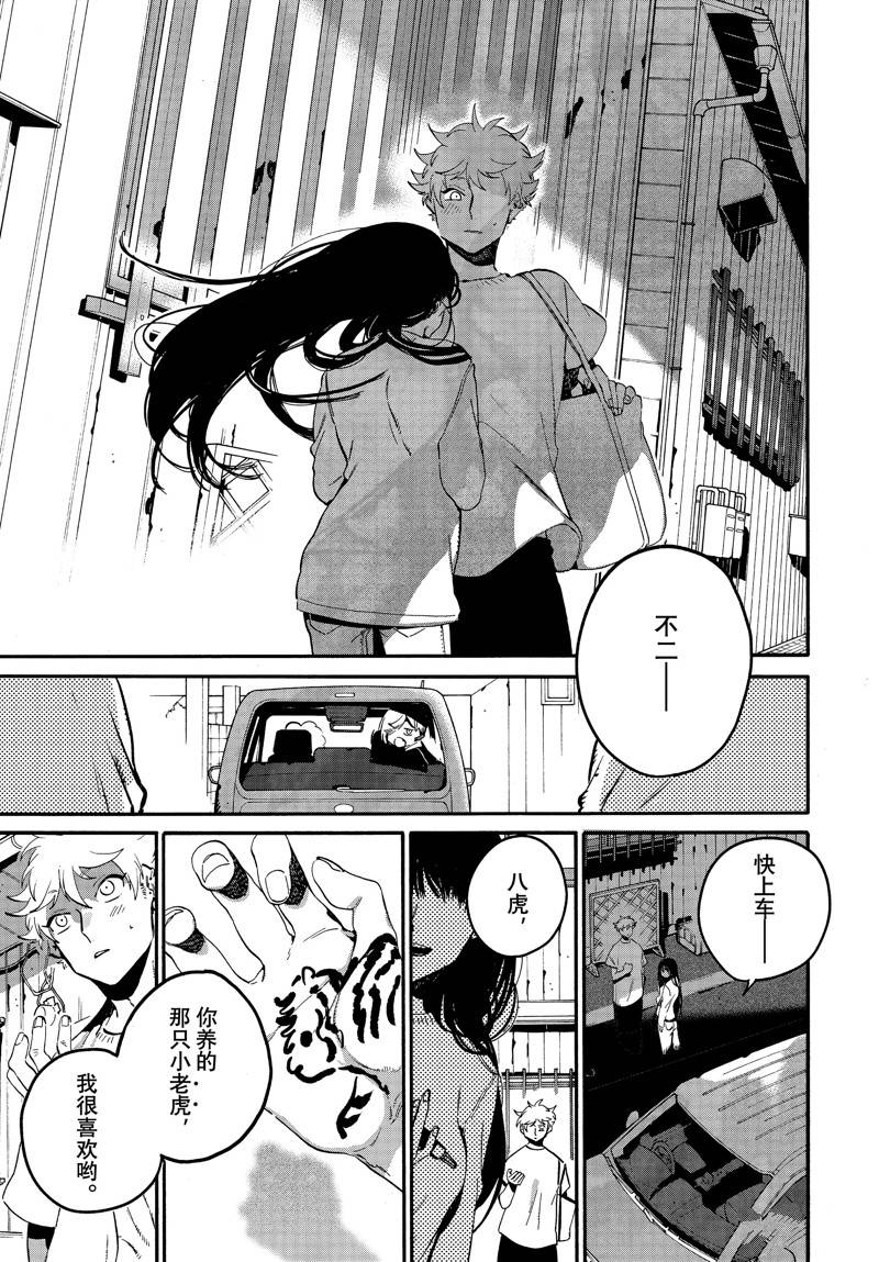 第54话42