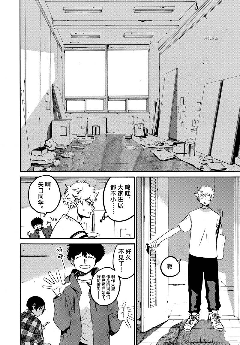 第52话15