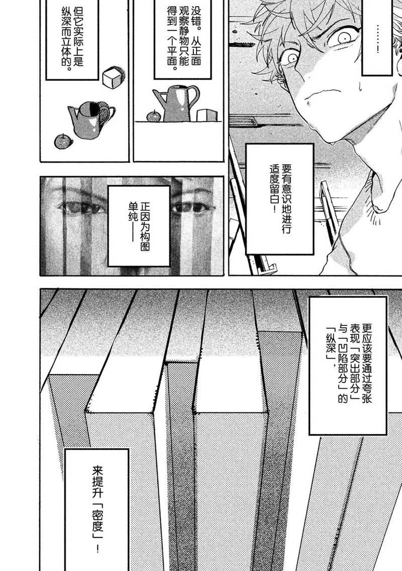 第16话23