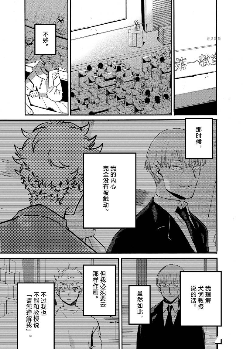 第50话12