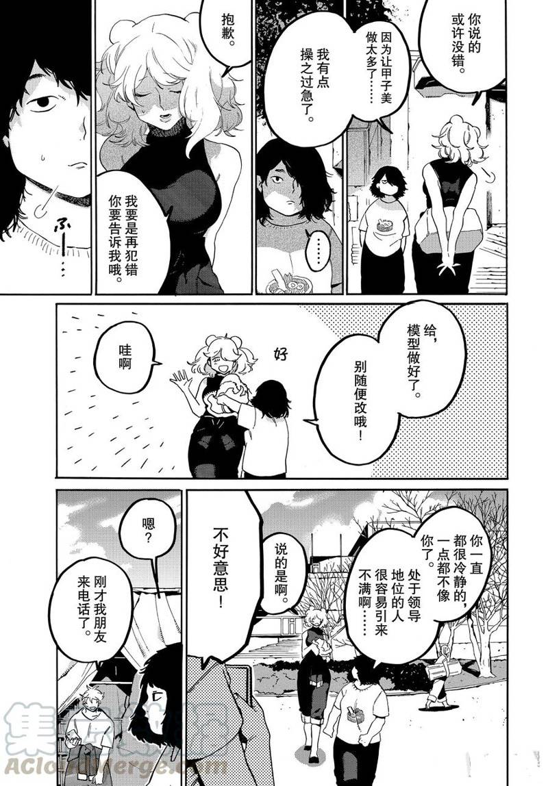 第32话36