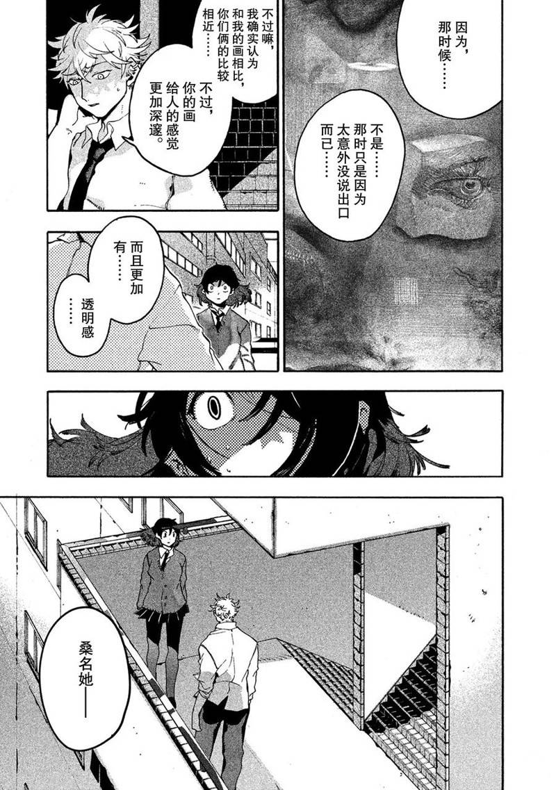 第13话45