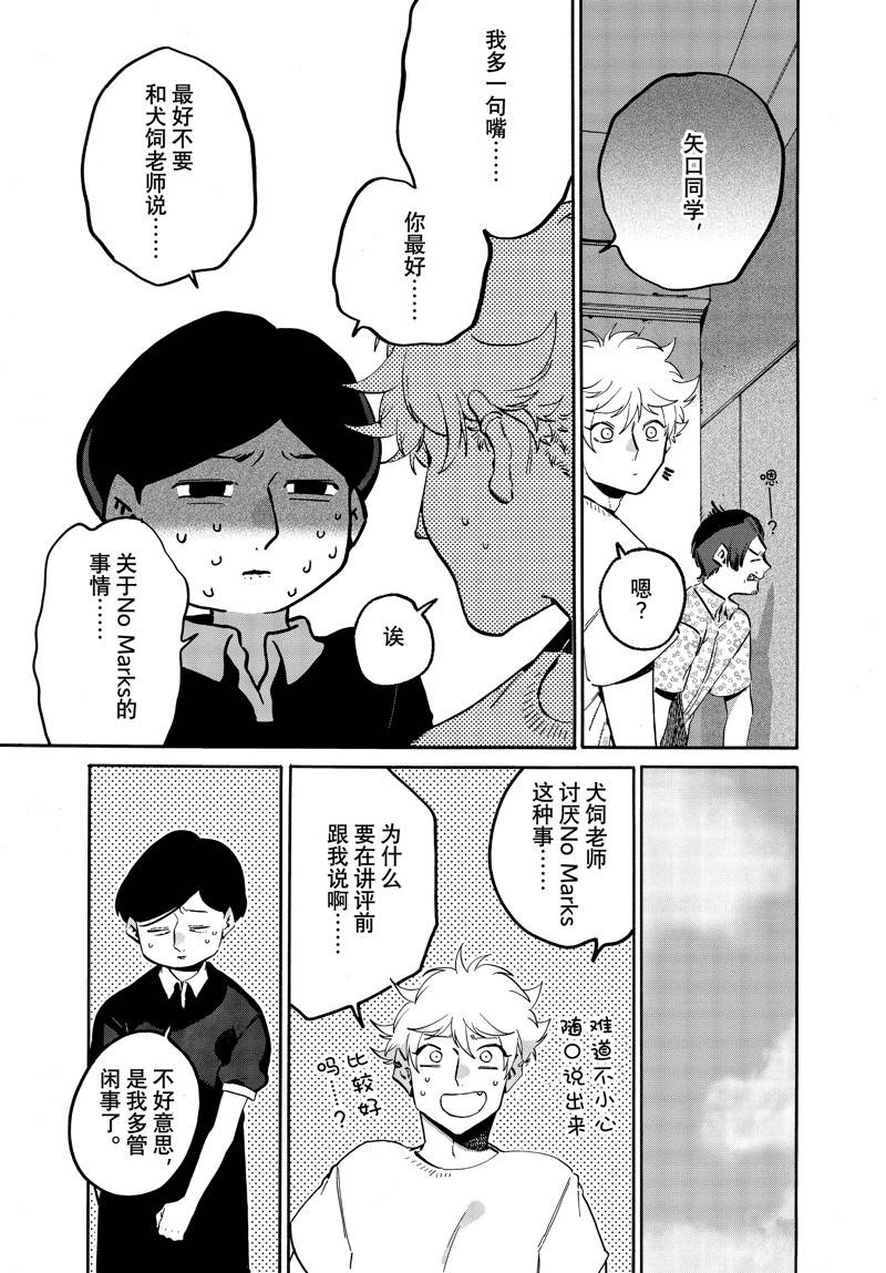第54话16
