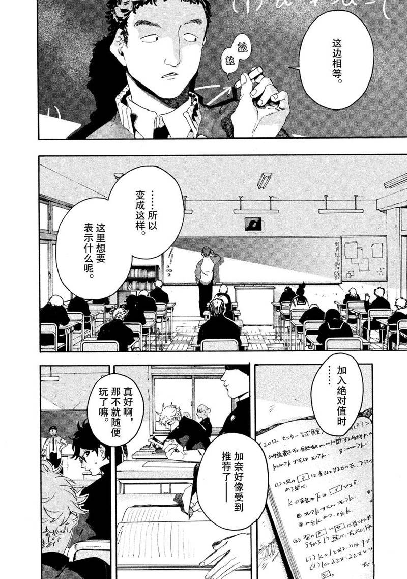 第9话38