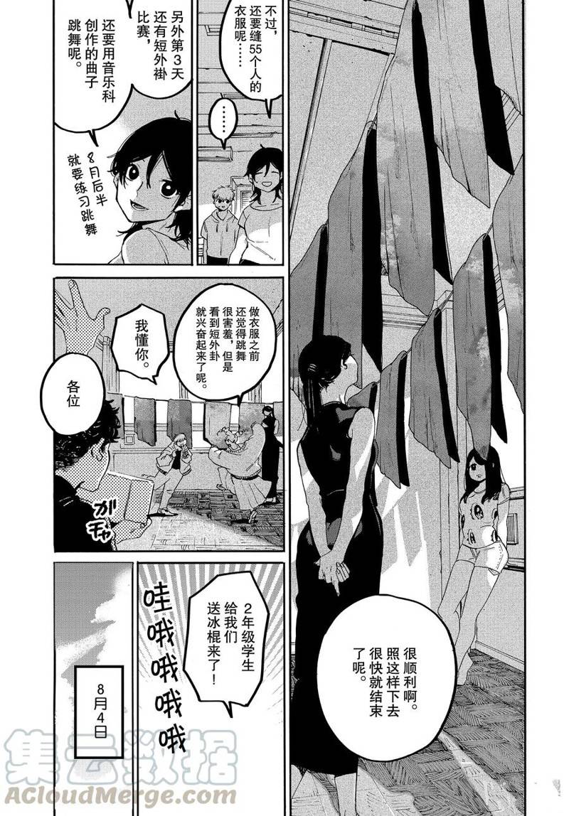 第32话20
