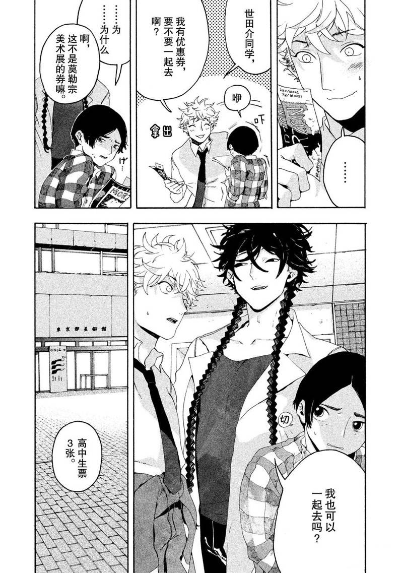 第6话18