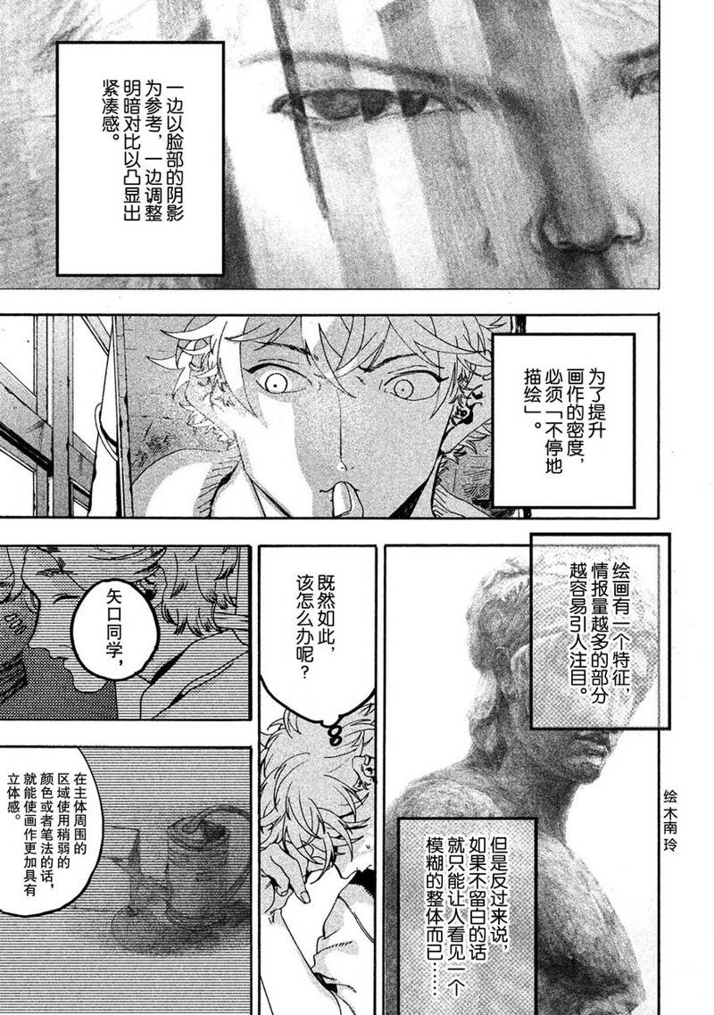第16话22