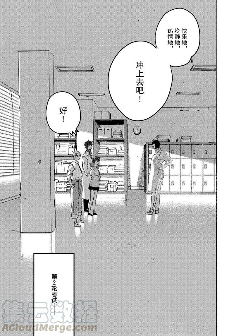 第21话6