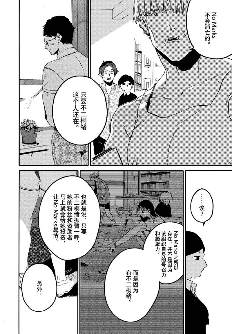 第54话39