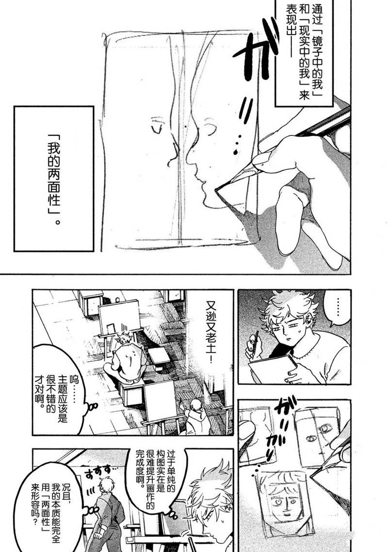 第16话10